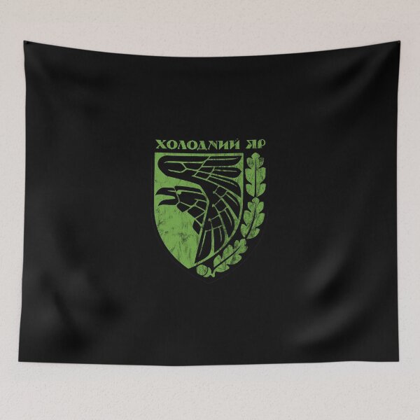 Item preview, Kholodnyi Yar (The 93rd Mechanized Brigade) designed and sold by losfutbolko.