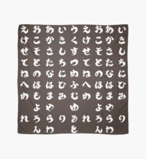 JAPANISCHE HIRAGANA - BRAUN Tuch