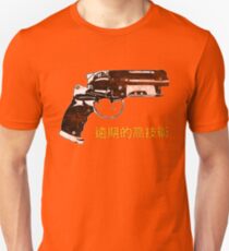 PKD Blaster Unisex T-Shirt