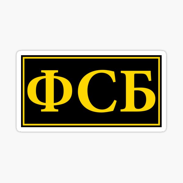 FSB Russian Sticker