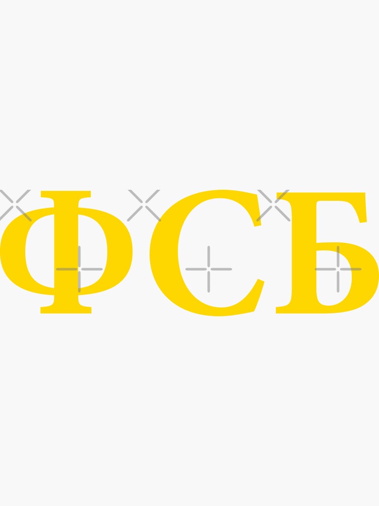 "FSB Russian" Sticker for Sale by Thelittlelord | Redbubble