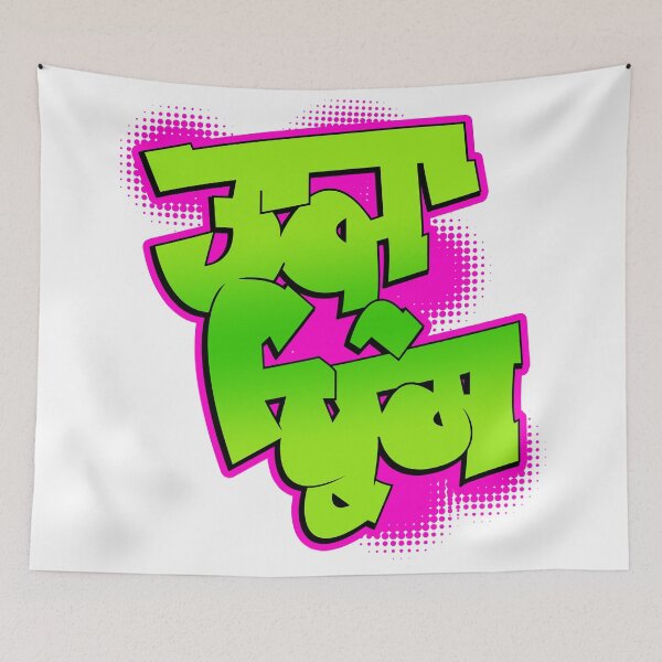 Item preview, Punjabi FRESH PRINCE translation Punjab, Indian, Desi, Panjab, Desi, Singh, Kaur, Funny Logo T-Shirt designed and sold by prezziefactory.