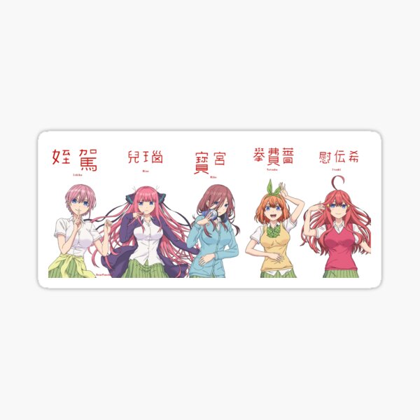 Grea Manaria Friends  Sticker for Sale by Mr-Bearpuncher