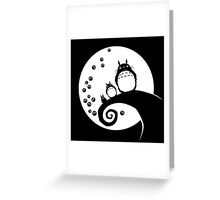 Geek: Greeting Cards | Redbubble