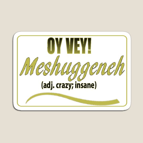 Oy Vey Home & Living Redbubble