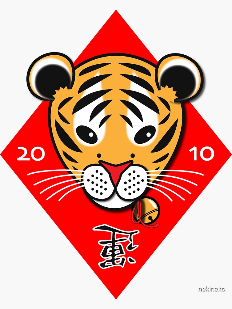 &quot;Year of the Tiger / Chinese New Year&quot; Sticker by nekineko | Redbubble