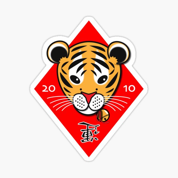 &quot;Year of the Tiger / Chinese New Year&quot; Sticker by nekineko | Redbubble