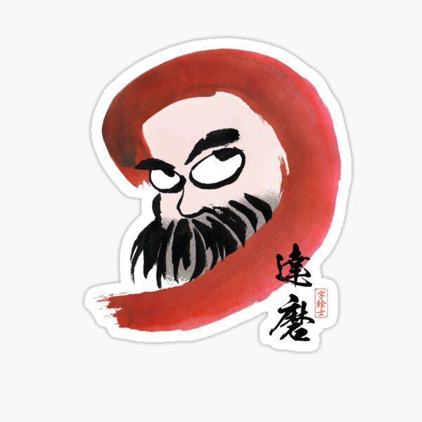 Item preview, 達磨 Daruma designed and sold by 73553.