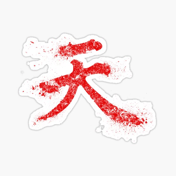 Item preview, Akuma Kanji designed and sold by tombst0ne.