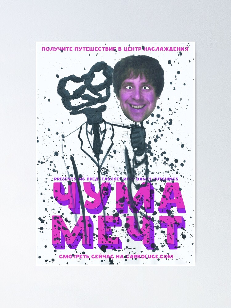 Thumbnail 1 of 3, Poster, Freelance Giggle-oh Movie Poster - Russian designed and sold by PresentsInc.