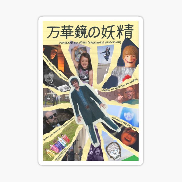 Freelance Giggle-oh - Japanese Sticker Sticker