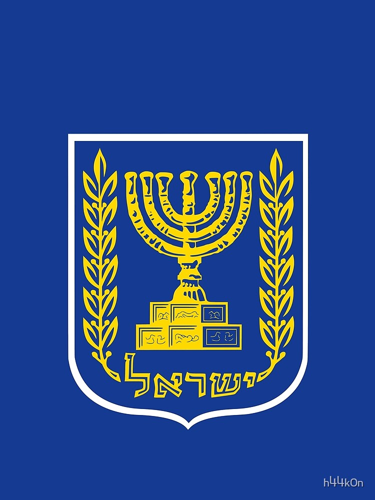 "Israel National Emblem Coat Of Arms " T-shirt by h44k0n | Redbubble