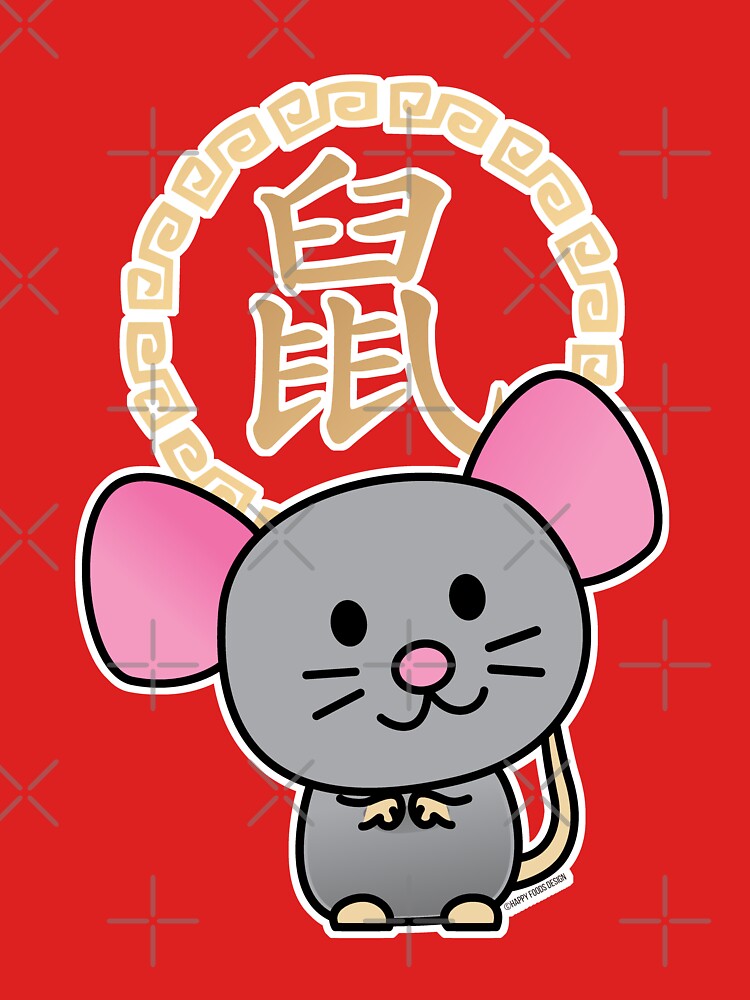 "Chinese lunar New Year of the rat lucky money red mouse" Tshirt by