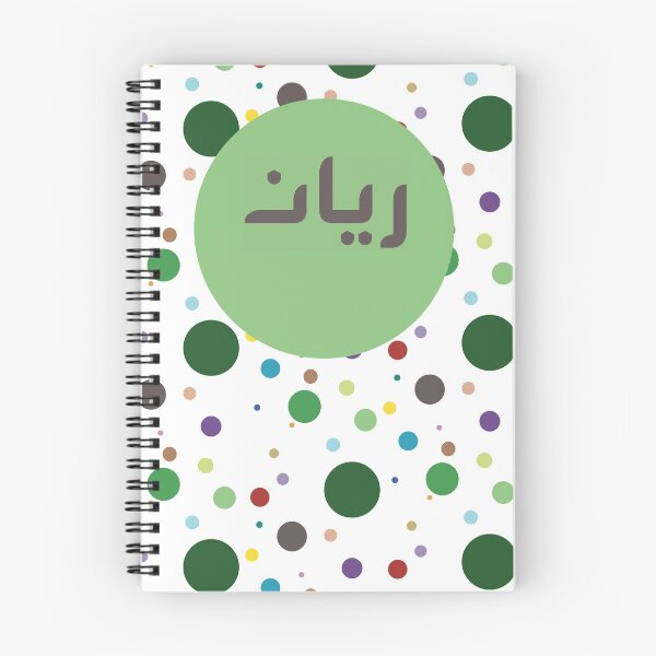 Item preview, Raiyanne green coloured spots designed and sold by HalunaHappy.