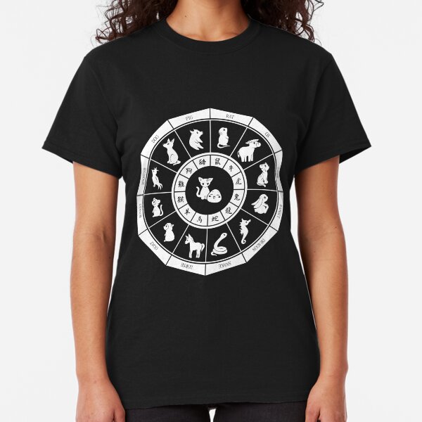 Chinese Zodiac White Fruits Basket Classic T-Shirt