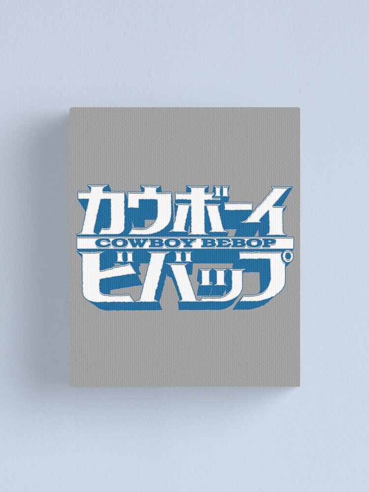 Cowboy Bebop Kanji Blue Canvas Print By Huckblade Redbubble