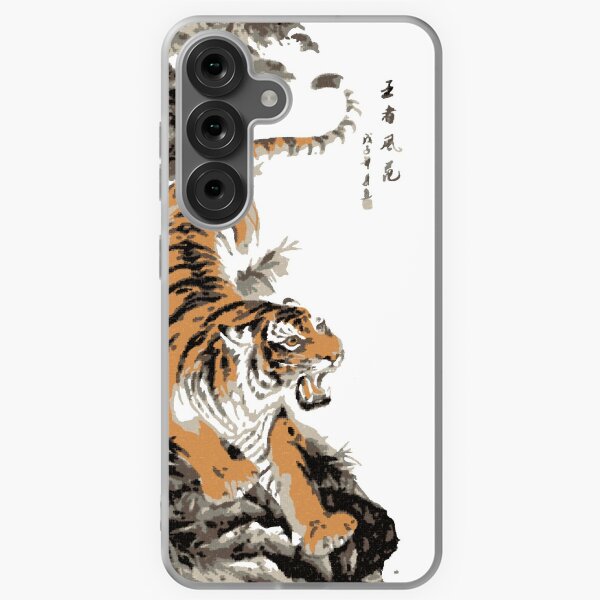 Item preview, Asian Tiger designed and sold by BrookhavenMktg.