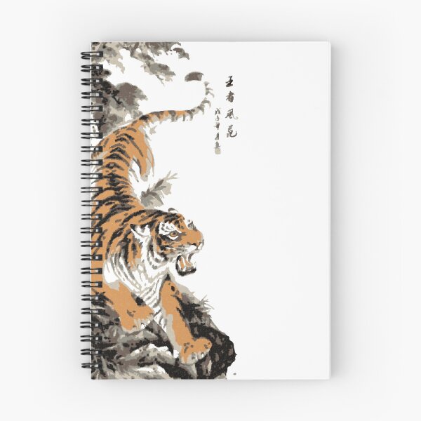 Item preview, Asian Tiger designed and sold by BrookhavenMktg.