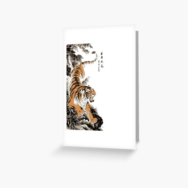 Artikel-Vorschau von Asiatischer Tiger, designt und verkauft von BrookhavenMktg.