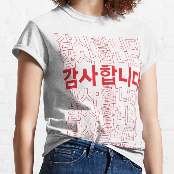 Item preview, kamsahamnida  designed and sold by Ayanna Jones.