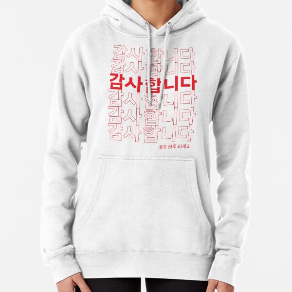hangul hoodie