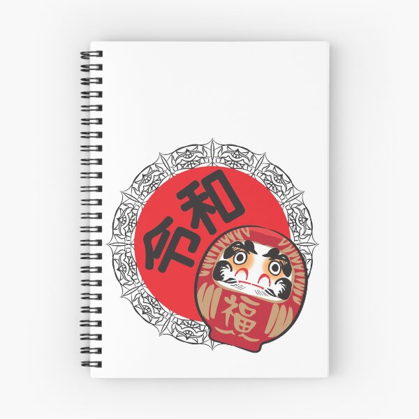Item preview,  japan new era reiwa designed and sold by desmondlow1801.