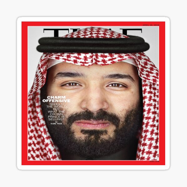 Item preview, PRINCE MOHAMMAD BIN SALMAN  designed and sold by Double-Infinity.