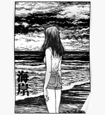 Uzumaki - Meer Poster