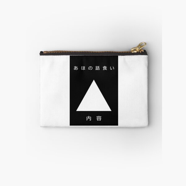 Item preview, Exploitation – Detritus designed and sold by gentlemenwalrus.