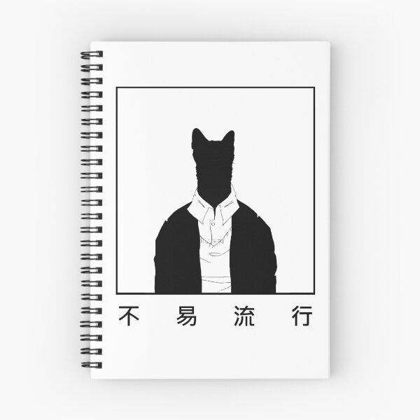 Item preview, Popular Fashion – Long Neck [Black and White Version] designed and sold by gentlemenwalrus.