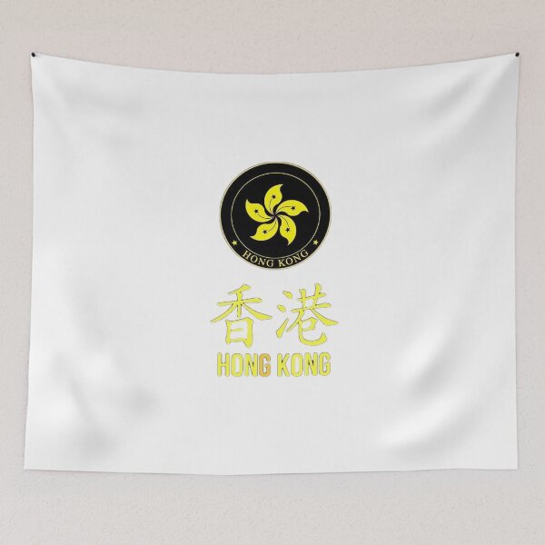 Item preview, Hong Kong Autonomy Movement designed and sold by Martstore.