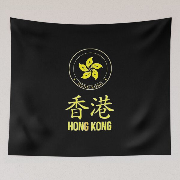 Item preview, Hong Kong Autonomy Movement  designed and sold by Martstore.
