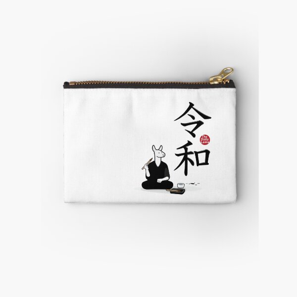 Item preview, Reiwa  令和 designed and sold by TheDailyLama.