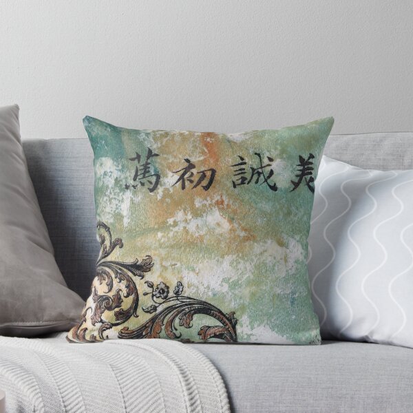 Item preview, A Fine Beginning designed and sold by mida.
