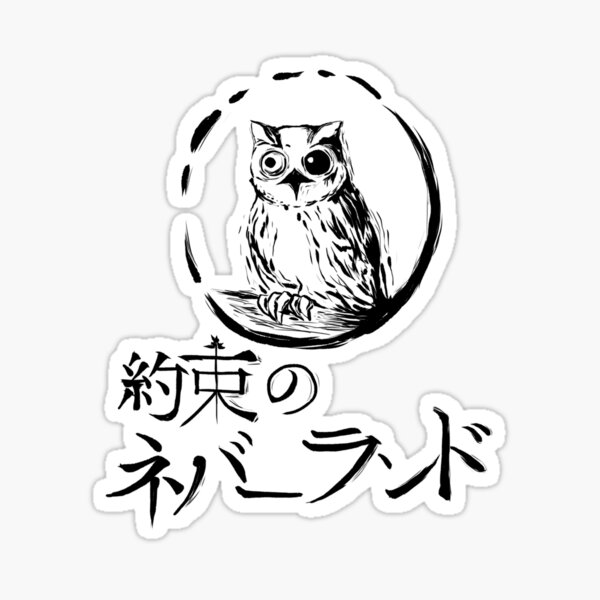 Item preview, owl the promised neverland designed and sold by Octobersart.