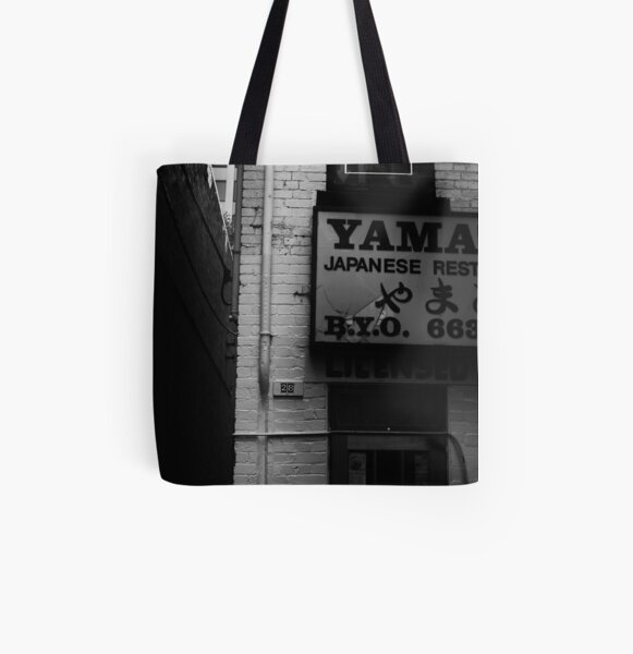 bring the sake and don't forget I love you All Over Print Tote Bag