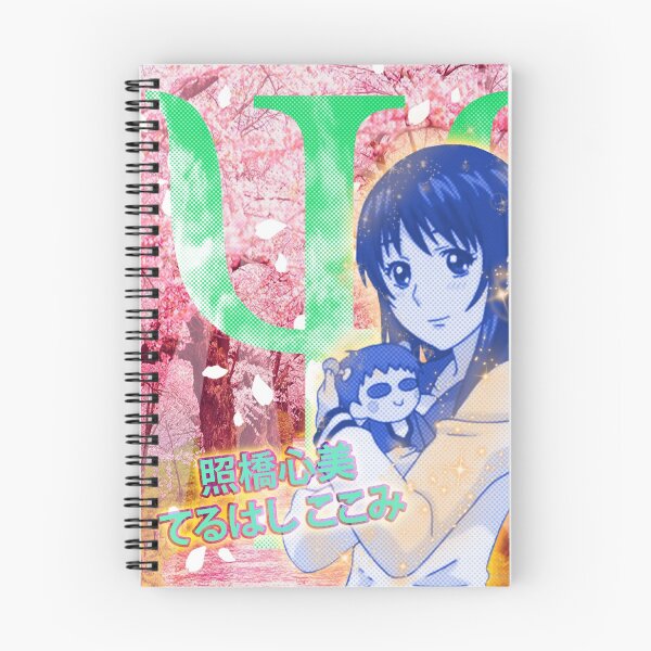 Item preview, Psychic Vaporwave | Angel Under Sakura designed and sold by nellyislas95.
