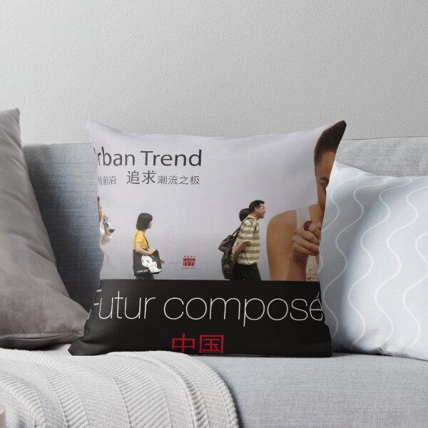 Item preview, Affiche - Expo Chine "Futur composé" - Black designed and sold by Thierry Beauvir.
