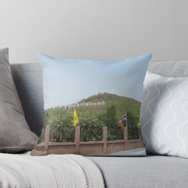 Item preview, Sirindhorn Museum and Phu Kum Khao Dinosaur Excavation Site designed and sold by Hugh Fathers.