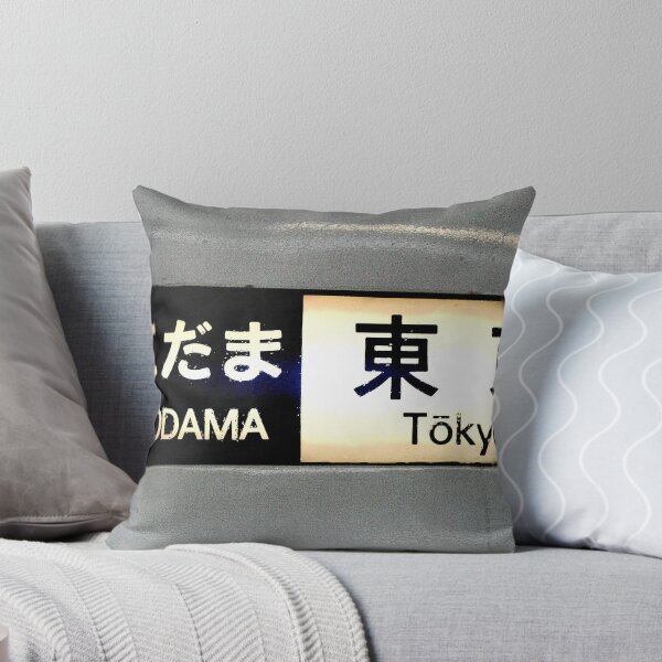 Item preview, Kodama-Tokyo designed and sold by AnaBanana.