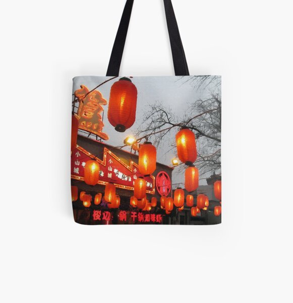 Lanterns Are Red (1) All Over Print Tote Bag