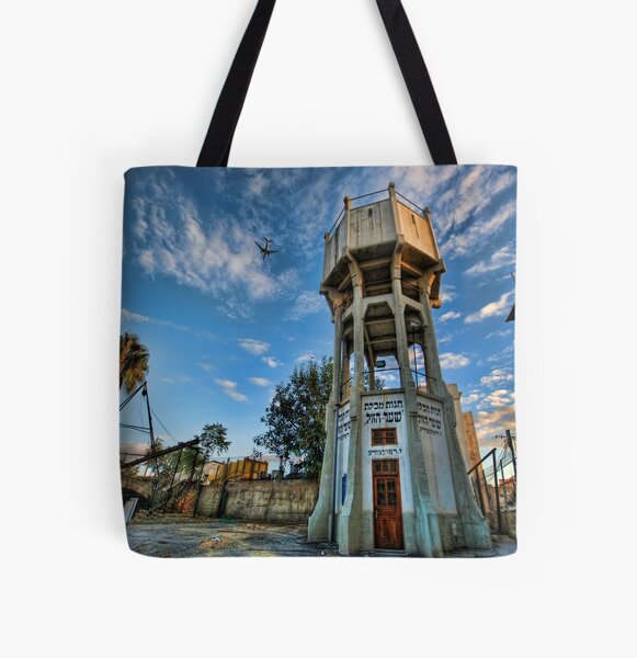 Tel Aviv, The Old Water Tower All Over Print Tote Bag