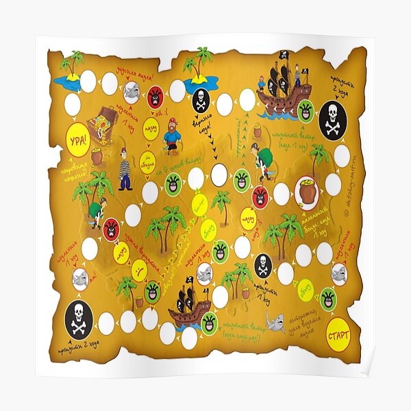 Board game pirates map "Treasure Island" - Настольная игра карта пиратов "Остров сокровищ" Poster