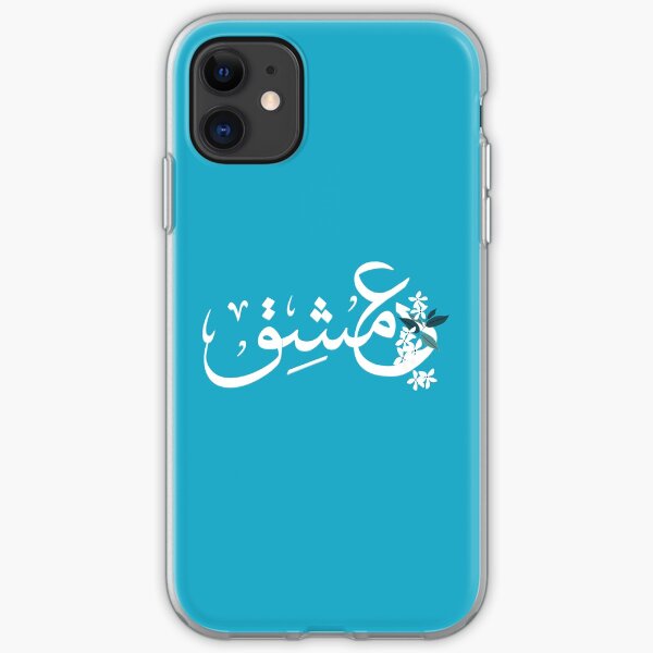 Damascus love iPhone Soft Case