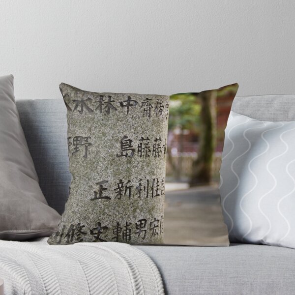Item preview, Written In Stone designed and sold by BruceMacArthur.