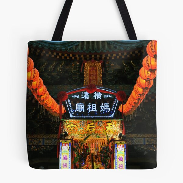 Item preview, china town designed and sold by yosshie.