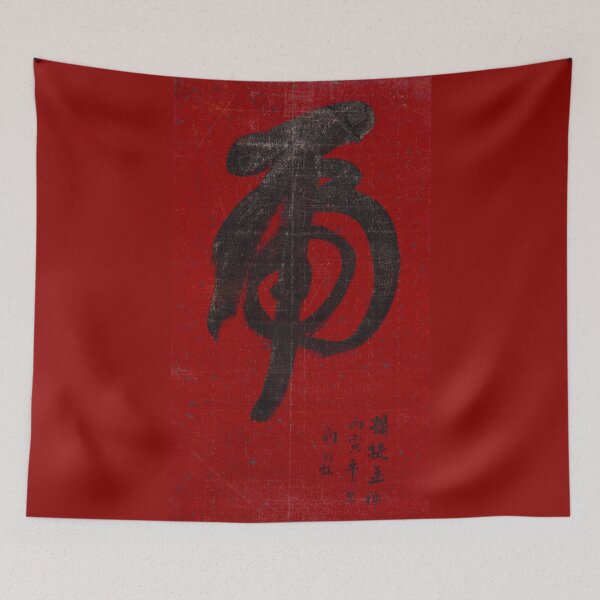 Item preview, Chinese Calligraphy Art- Tiger designed and sold by citimonster.