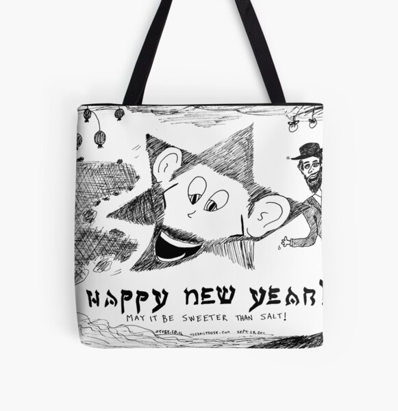 Rosh HaShanah Greetting All Over Print Tote Bag