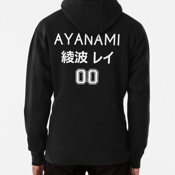 Rei Ayanami Jersey Blanco Sudadera con capucha