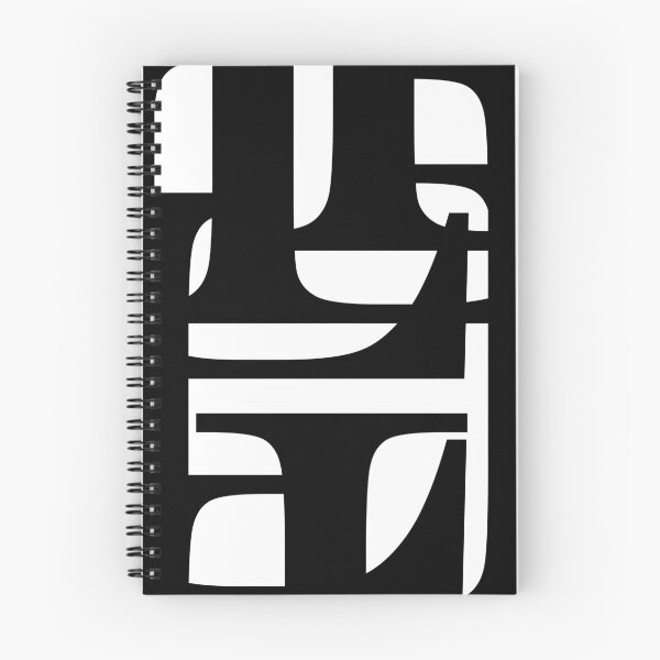 Artikelvorschau, Versteckte Buchstaben. Baskerville L entworfen und verkauft von AlexVDesign.
